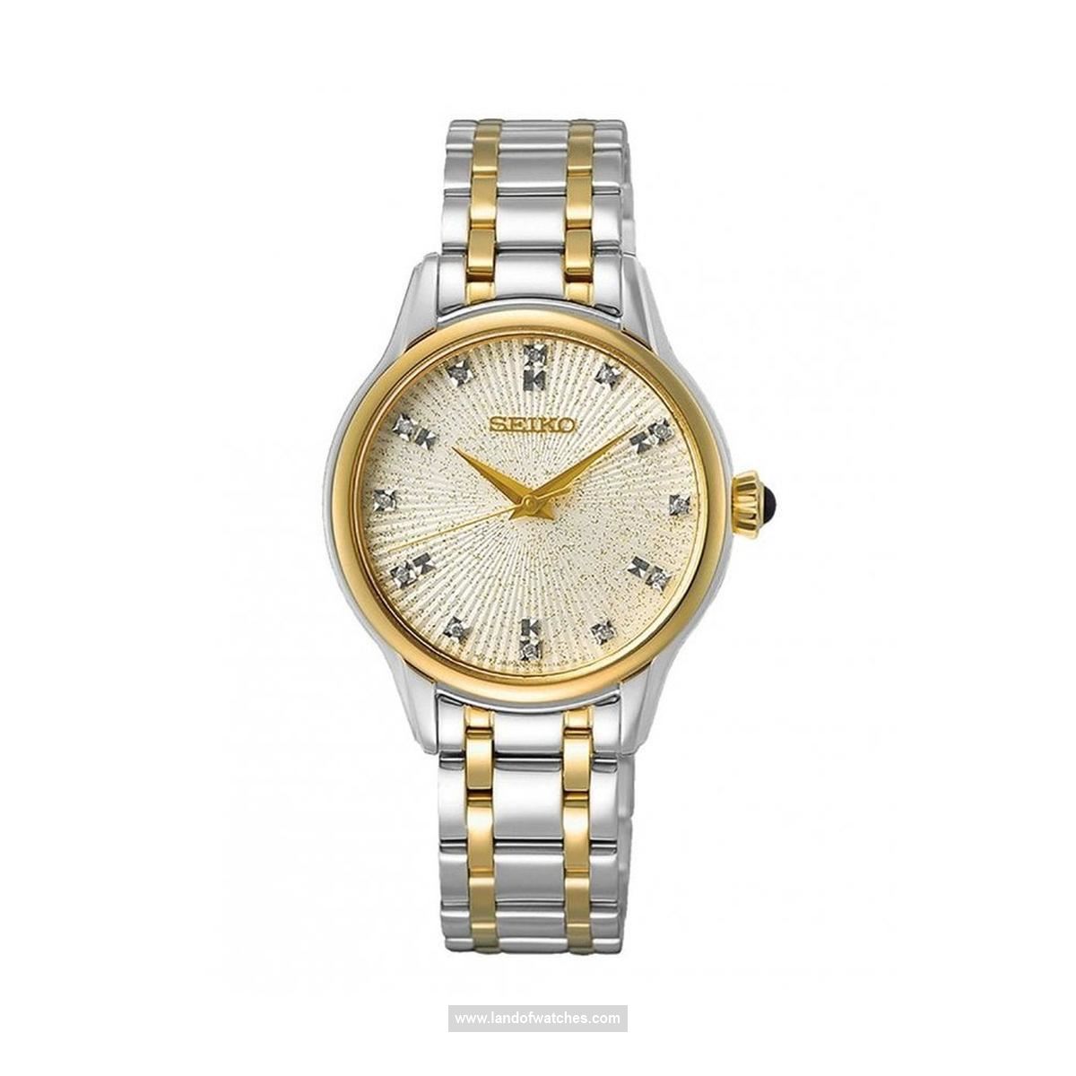 Seiko women's wrist watch SRZ550P1 a simple watch with High build quality