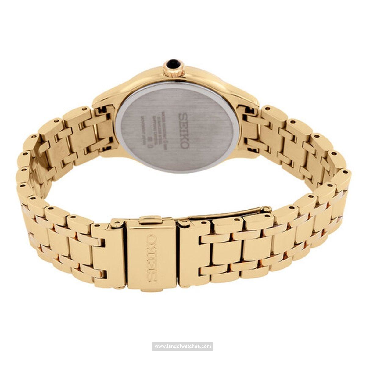 Seiko women's wrist watch SRZ552P1 Appearance review
