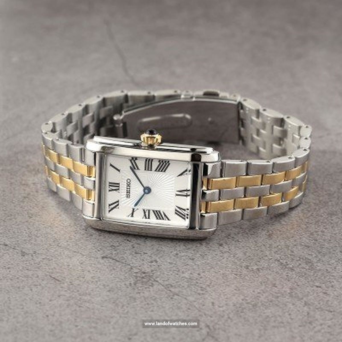 Seiko women's wrist watch SWR087P1 price review