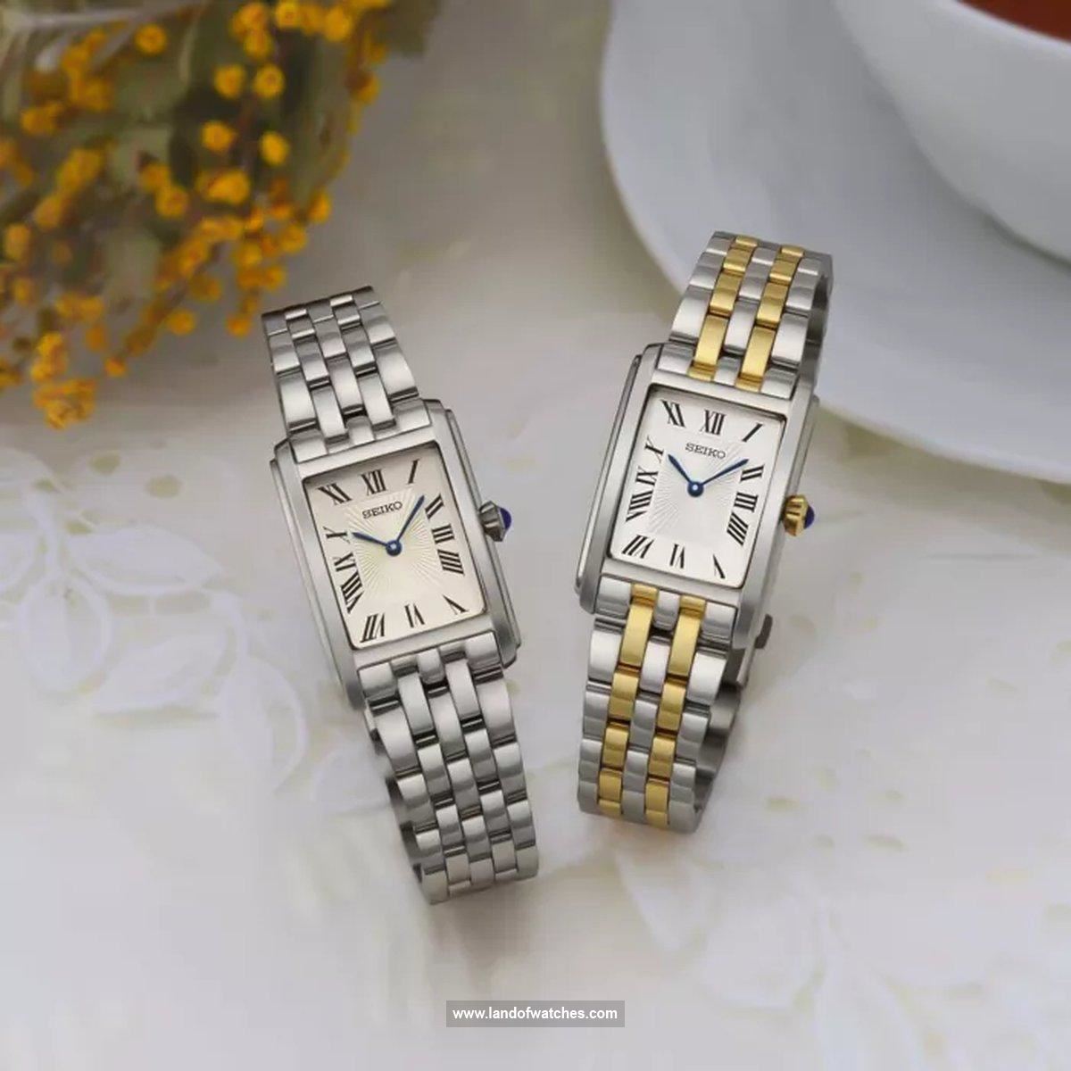 why some on should buy Seiko women's wrist watch SWR087P1 ?