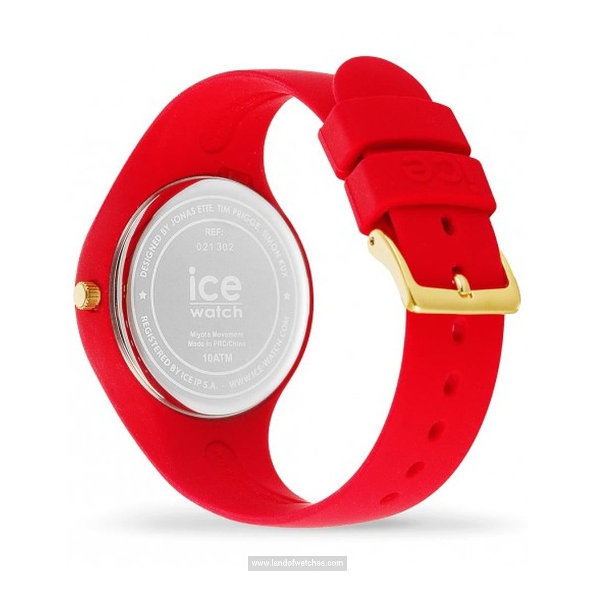 Ice watch women's wrist watch 021302 a simple watch alongside special color combination