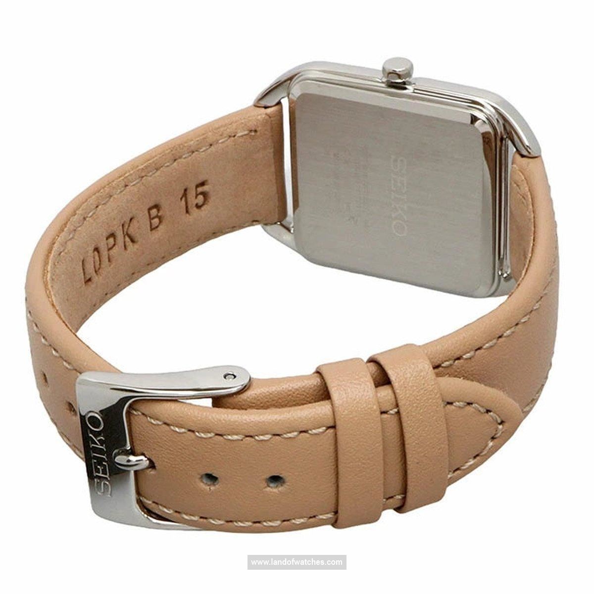 Seiko women's wrist watch SWR089P1 a simple watch with quality and beauty