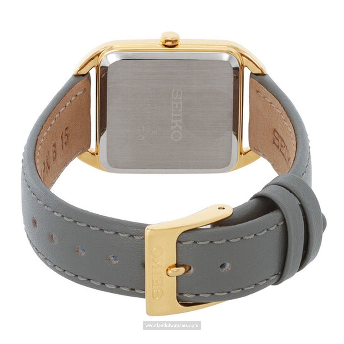 Features review of Seiko women's wrist watch SWR090P1