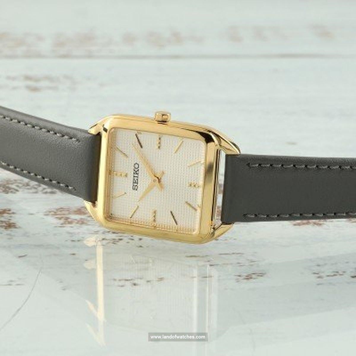 Seiko women's wrist watch SWR090P1 price review