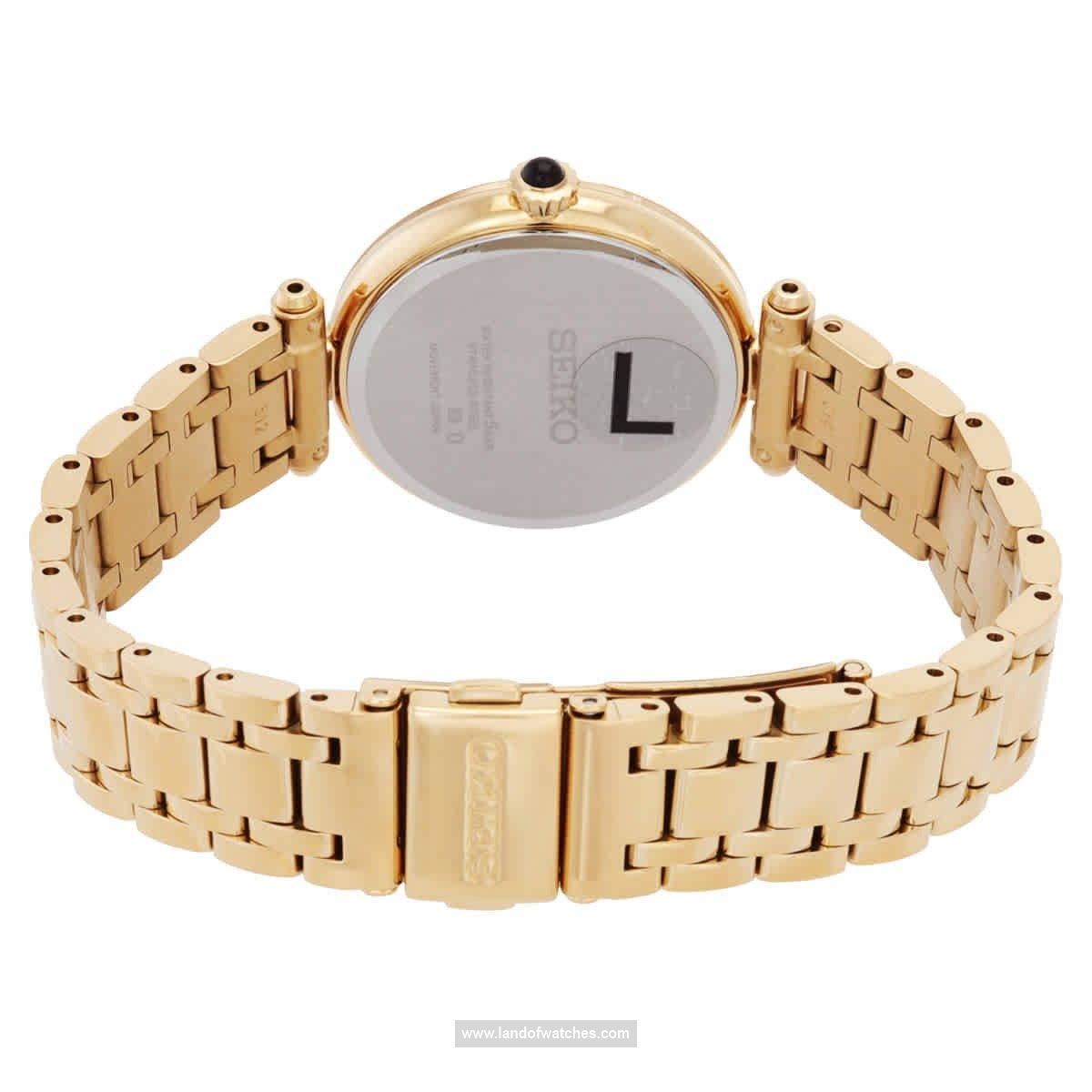 مراجعة المظهر ساعت المعصم للنساء سیکو طراز SRZ554P1