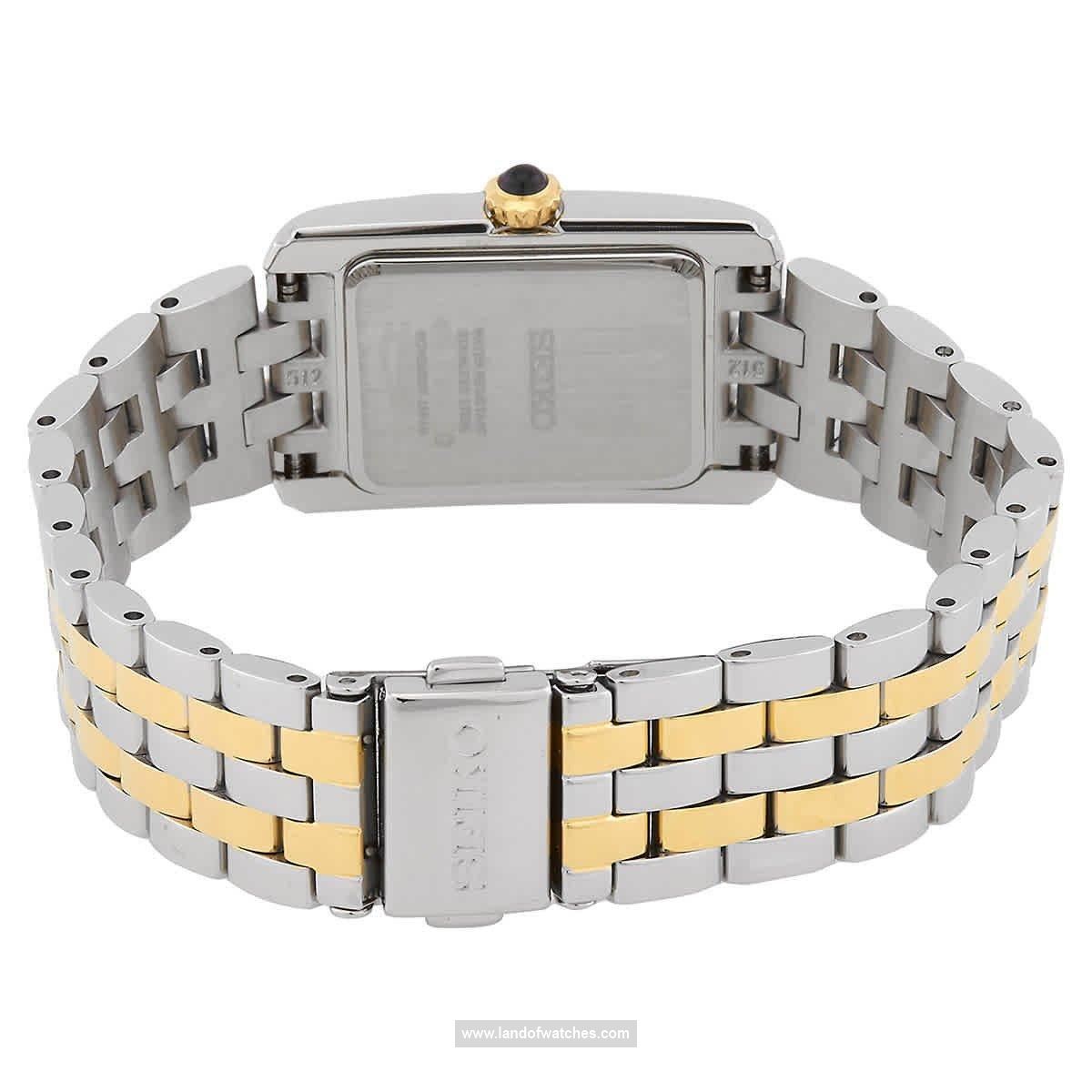 Seiko women's wrist watch SWR093P1 a simple watch with originality and quality