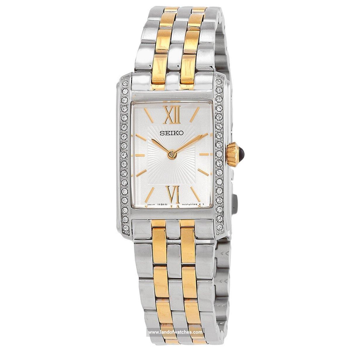 who should buy Seiko women's wrist watch SWR093P1 ?