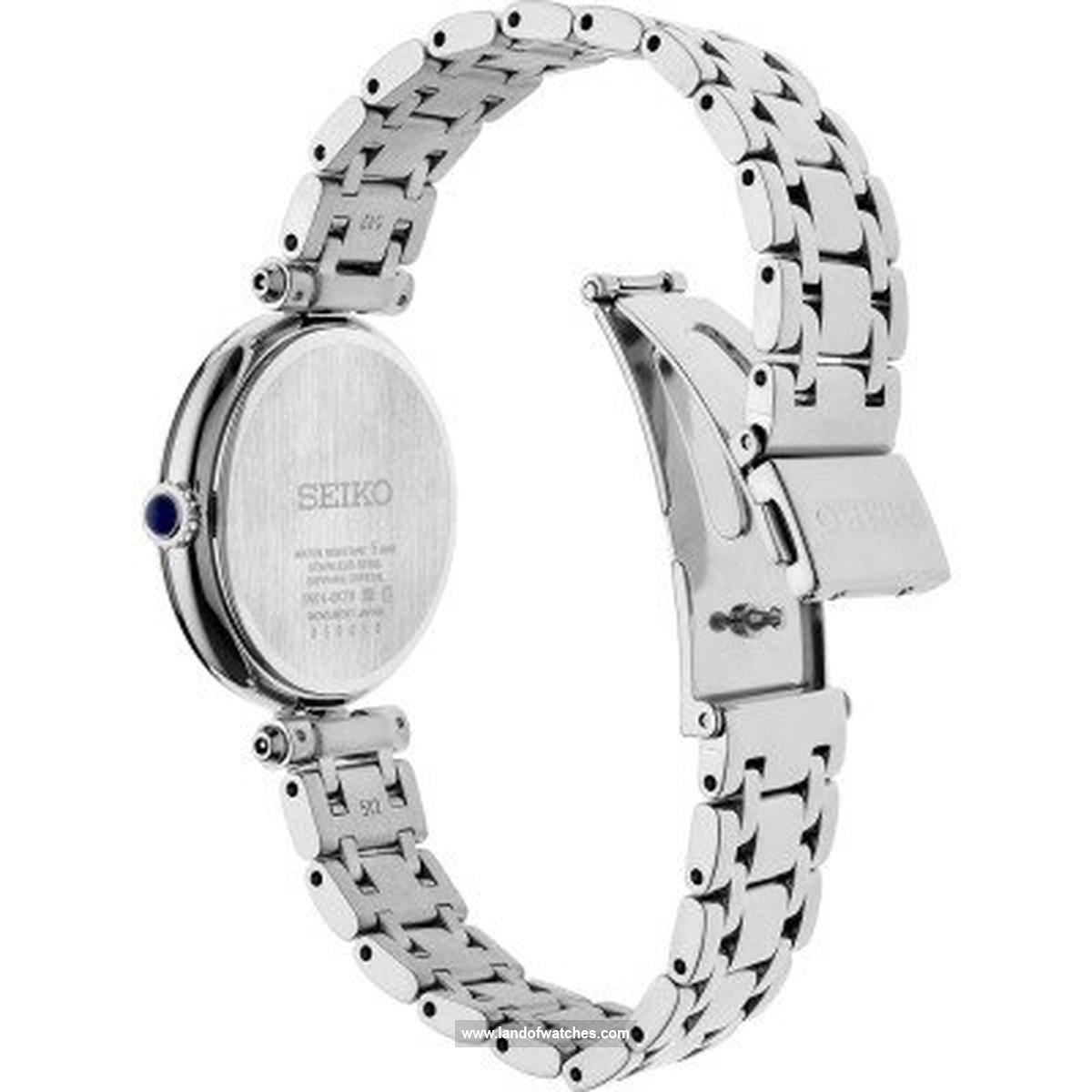 مراجعة المظهر ساعت المعصم للنساء سیکو طراز SRZ553P1