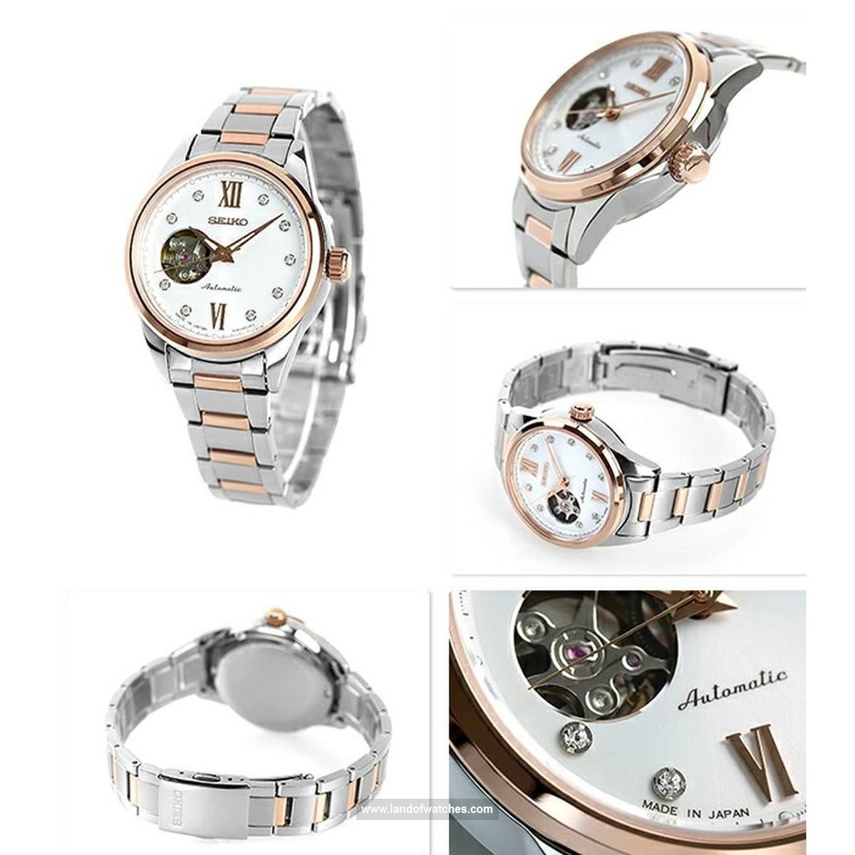 Seiko women's wrist watch SSDE010 an open heart watch alongside originality and extraordinary quality