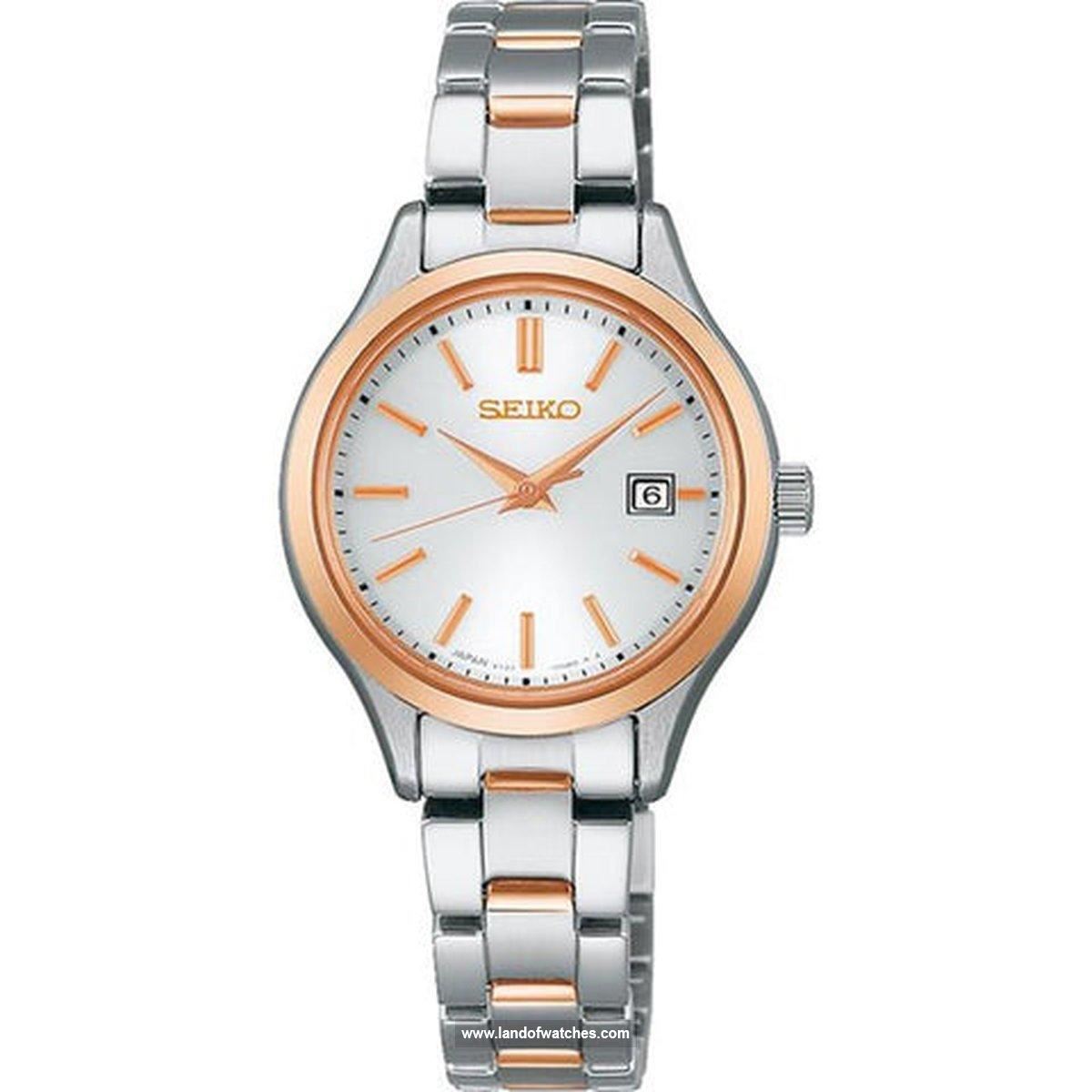 Seiko women's wrist watch STPX096 Appearance review