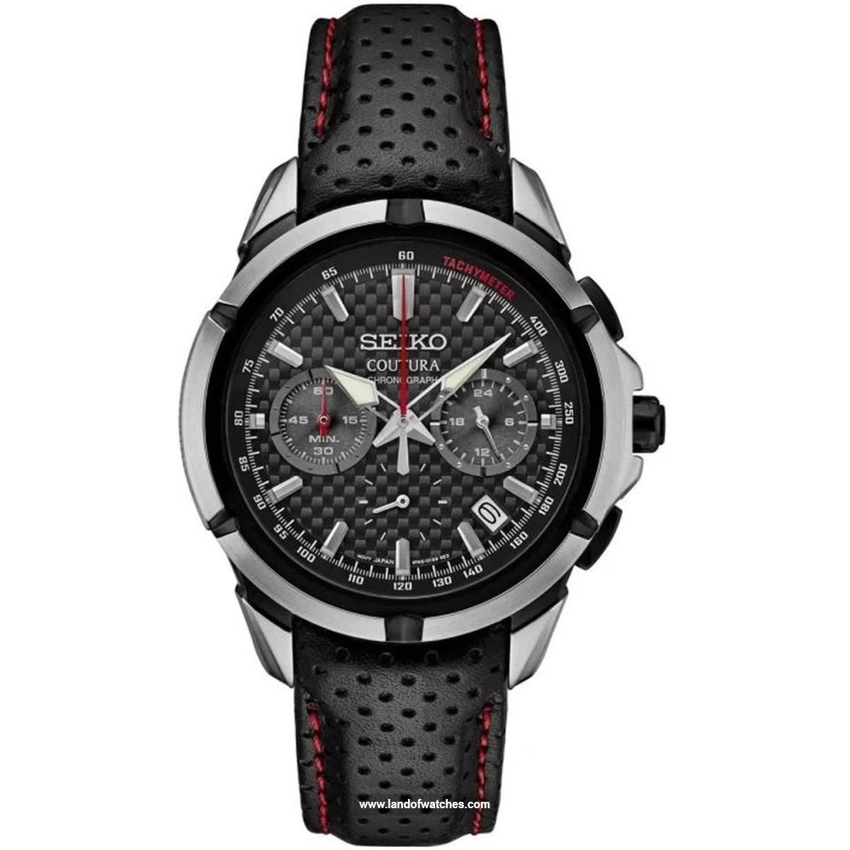 Features review of Seiko Men's wrist watch SSB437P1