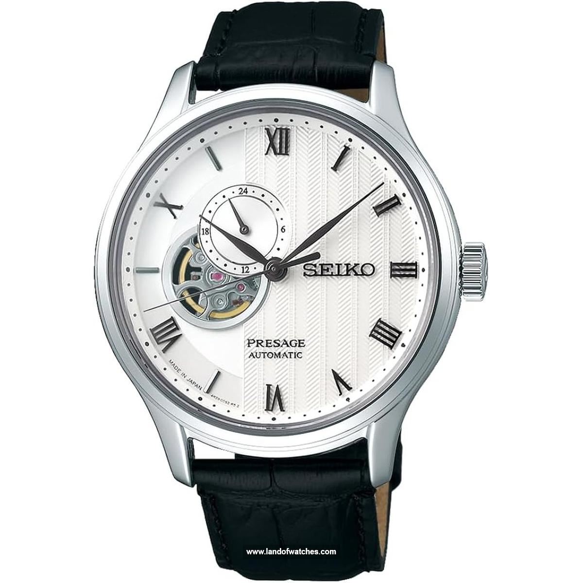 Features review of Seiko Men's wrist watch SARY095