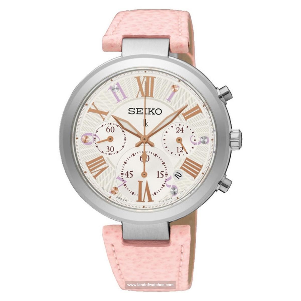 المرافق والميزات الساعت المعصم للنساء سیکو طراز SRW793P1