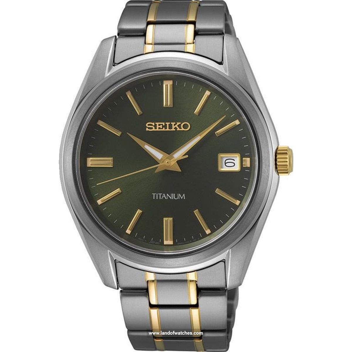 Buy Men's SEIKO SUR377P1 Classic Watches | Original