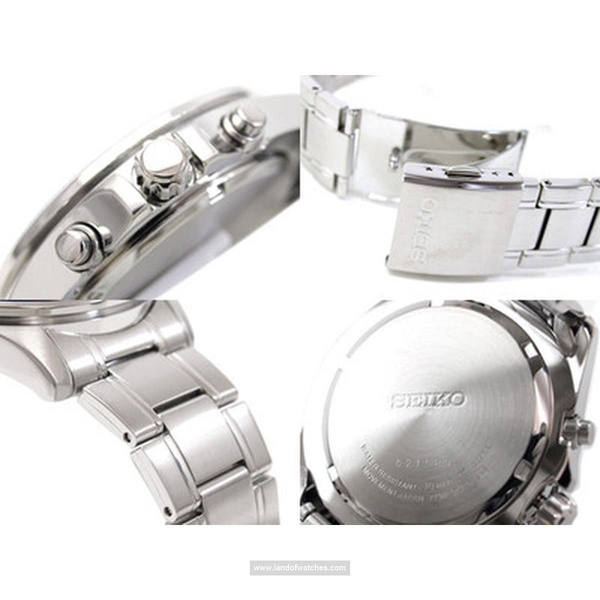 Buy Men's SEIKO SNDA75P1 Classic Sport Watches | Original