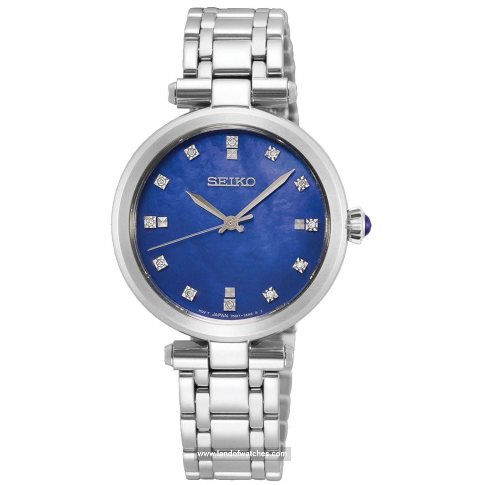 Buy Women's SEIKO SRZ531P1 Classic Watches | Original