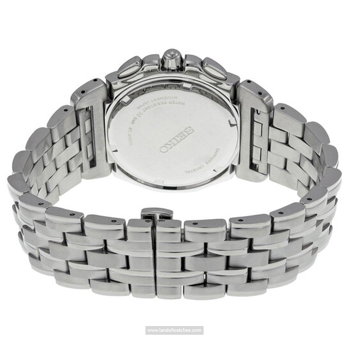 Buy Men's SEIKO SNA525P1-Q Sport Watches | Original