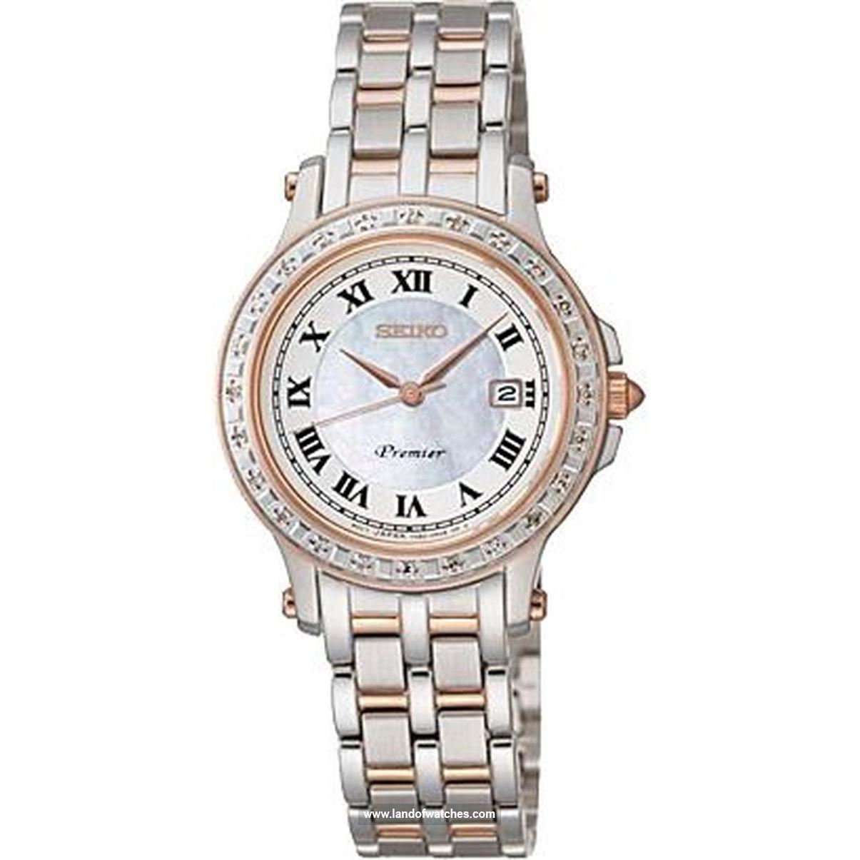 Buy Women's SEIKO SXDE60P1 Fashion Watches | Original