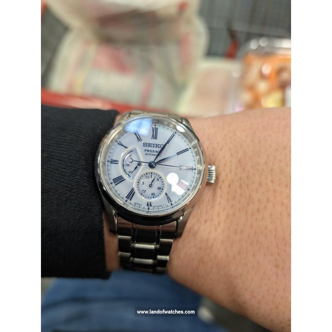 Buy Men's SEIKO SPB267J1 Classic Watches | Original