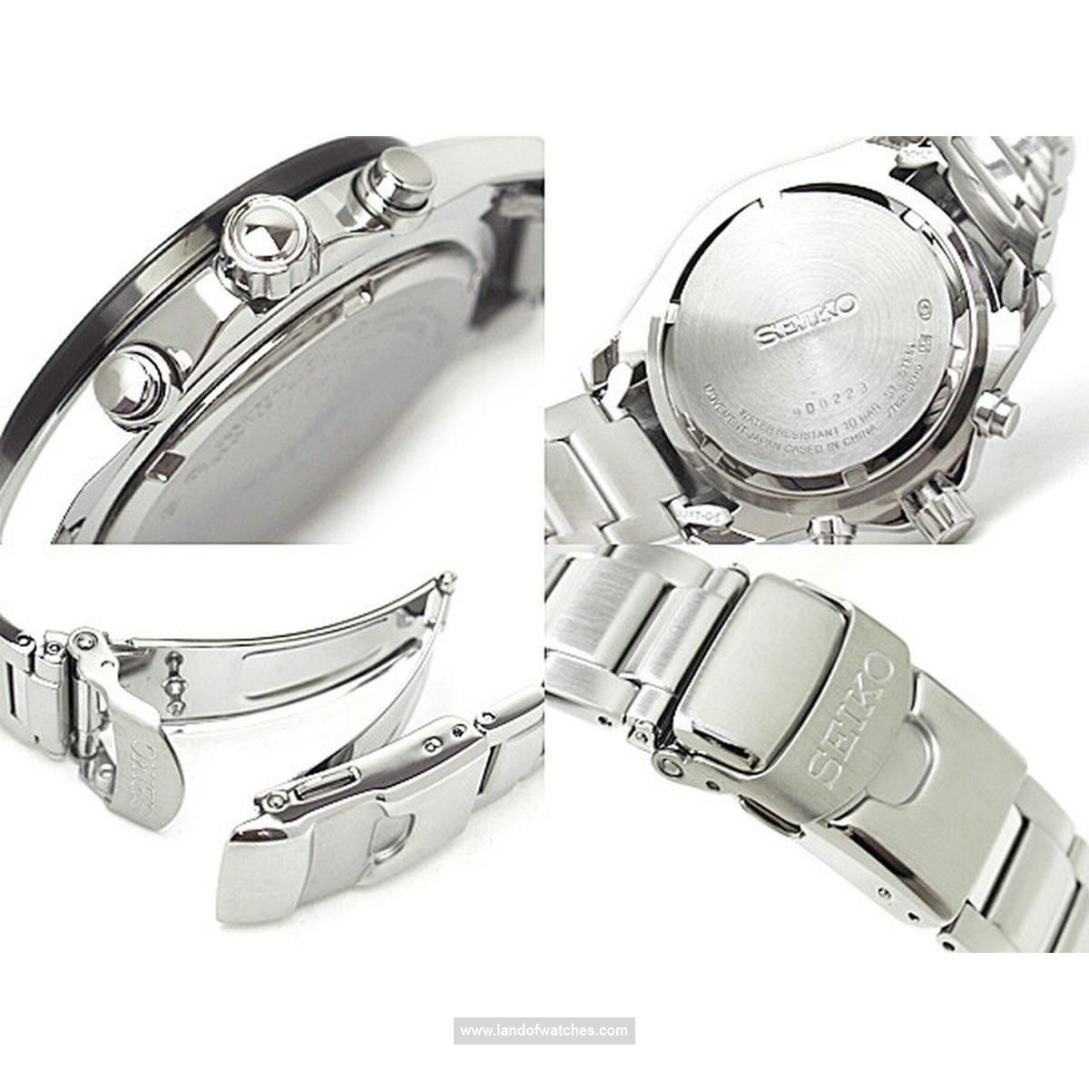 Buy Men's SEIKO SNA487P1-Q Sport Watches | Original