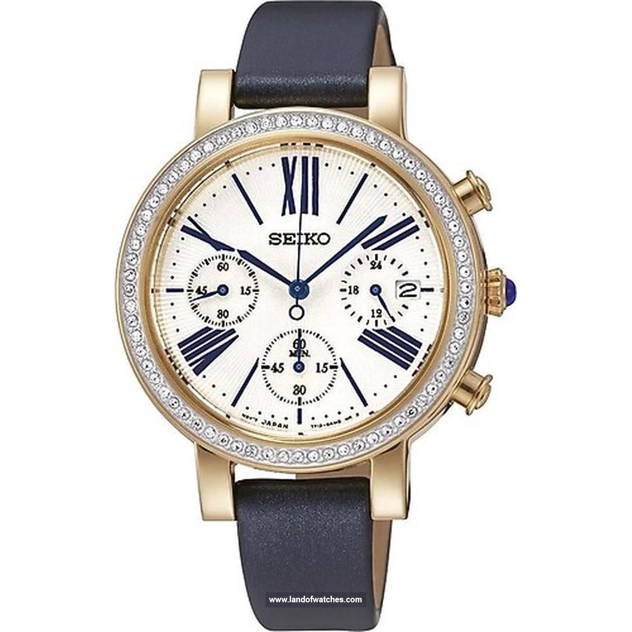 شراء ساعة معصم نسائیه سیکو(SEIKO) SRW016P1 موضه | | | الأصلي