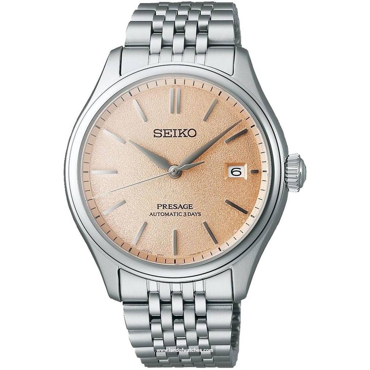 شراء ساعة معصم رجالیه سیکو(SEIKO) SPB467J1 كلاسيك | | | الأصلي