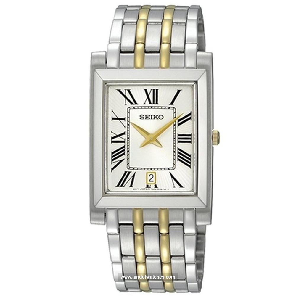 شراء ساعة معصم رجالیه سیکو(SEIKO) SKP359P1 كلاسيك | | | الأصلي