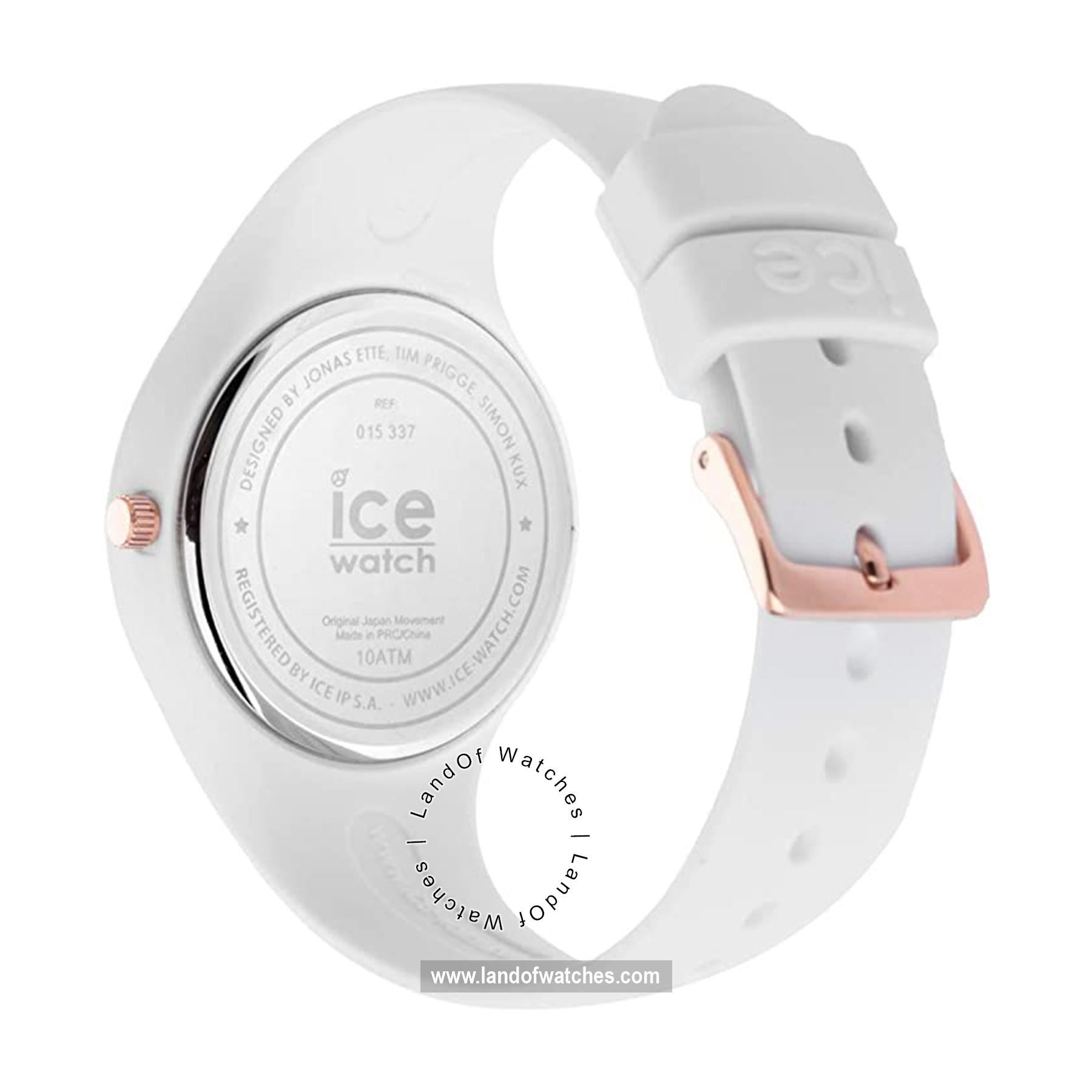 شراء ساعة معصم نسائیه آیس واج(ICE WATCH) 015343 رياضة | | | الأصلي