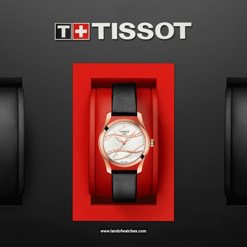 Buy Women's TISSOT T112.210.36.111.00 Watches | Original