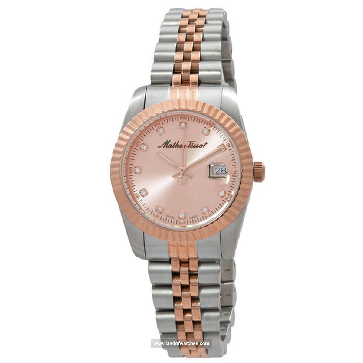 Buy Women's MATHEY TISSOT D810RSAL Classic Watches | Original