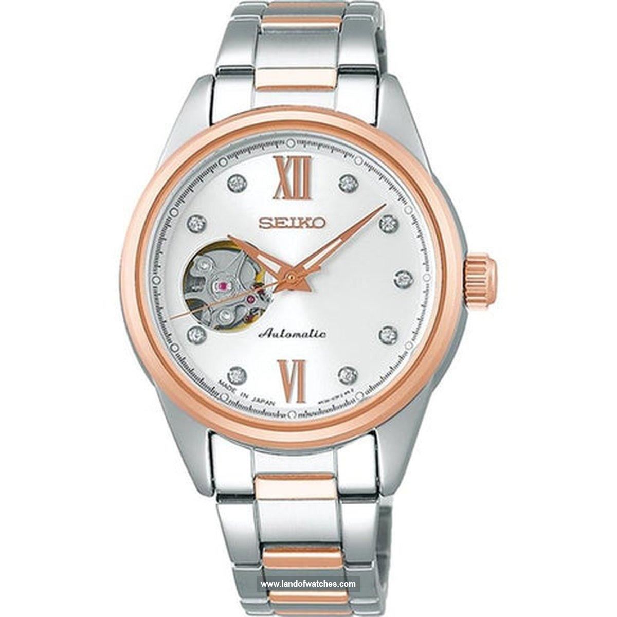 Buy Women's SEIKO SSDE010 Fashion Watches | Original