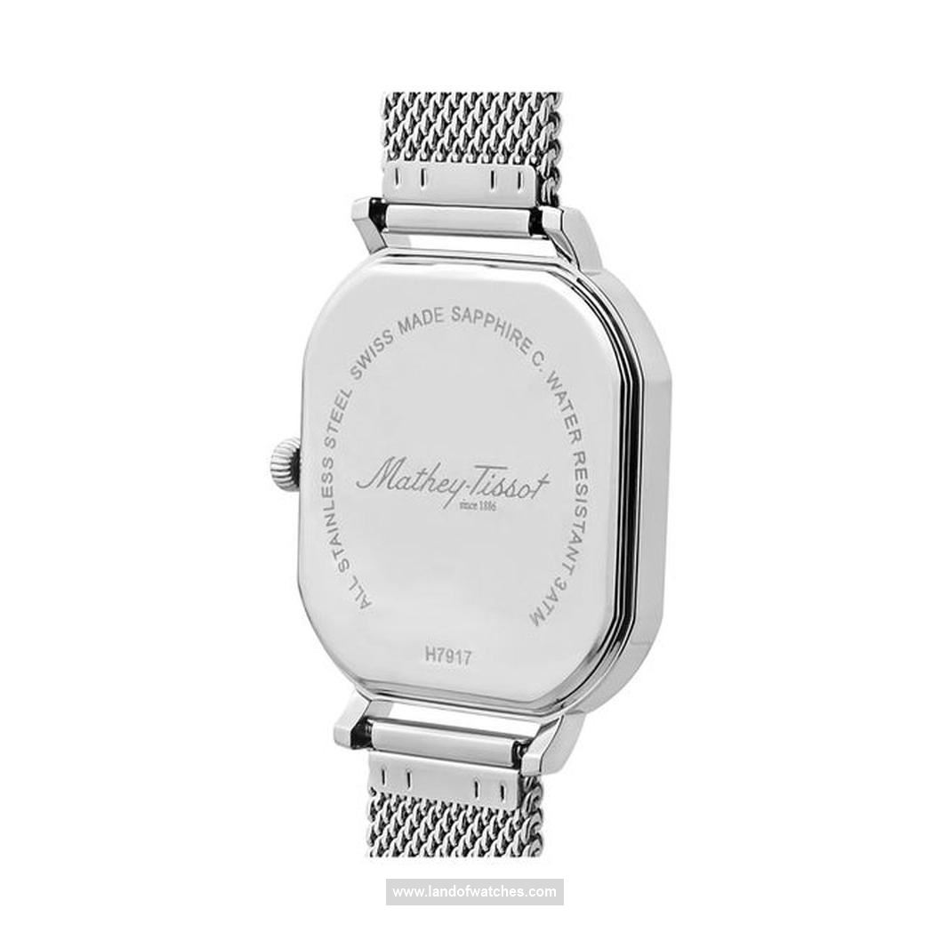 Buy Men's MATHEY TISSOT H7917ABU Classic Watches | Original