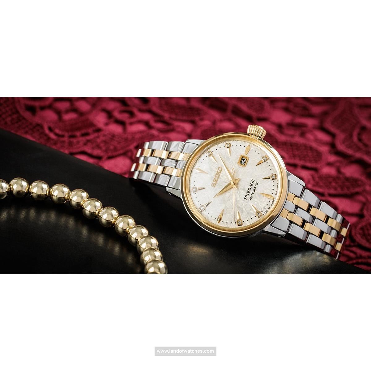 Buy Women's SEIKO SRE010J1 Classic Fashion Watches | Original