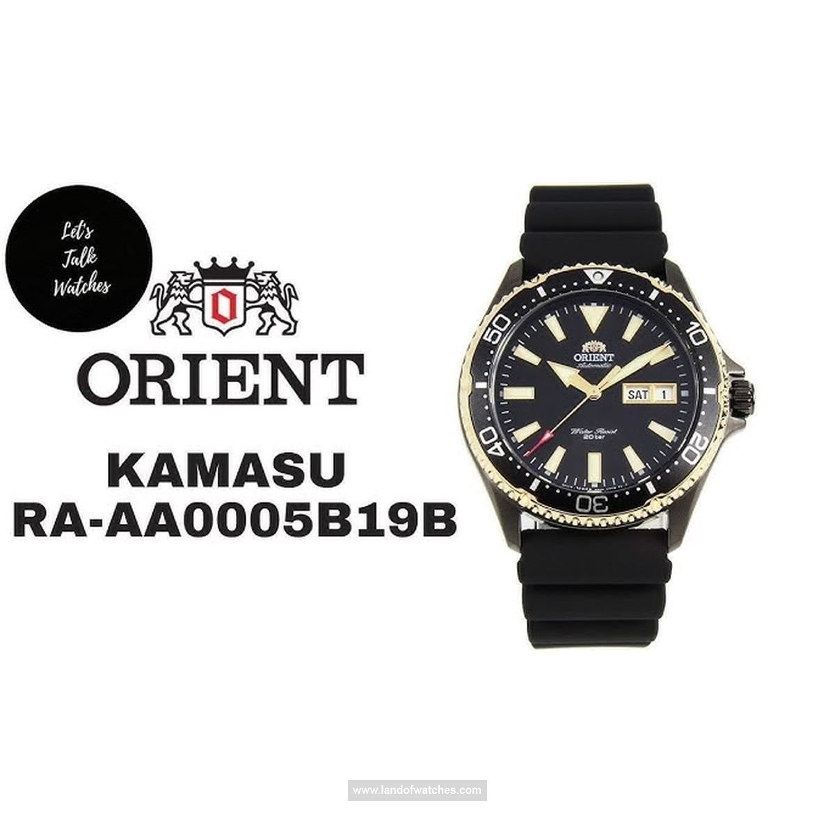 شراء ساعة معصم رجالیه اورینت(ORIENT) RA-AA0005B19B رياضة | | | الأصلي