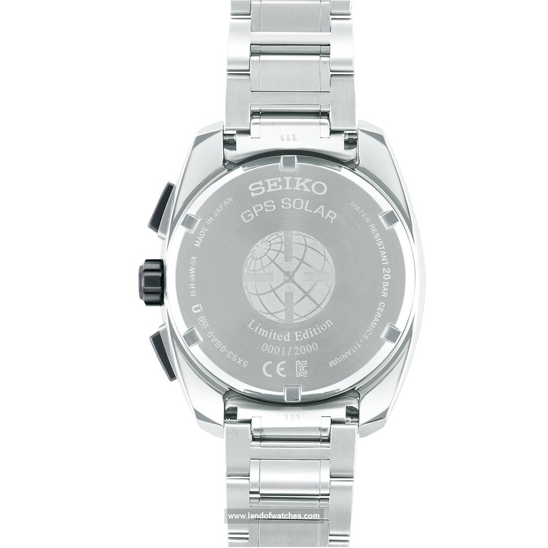 شراء ساعة معصم رجالیه سیکو(SEIKO) SSH071J1 كلاسيك | | | الأصلي