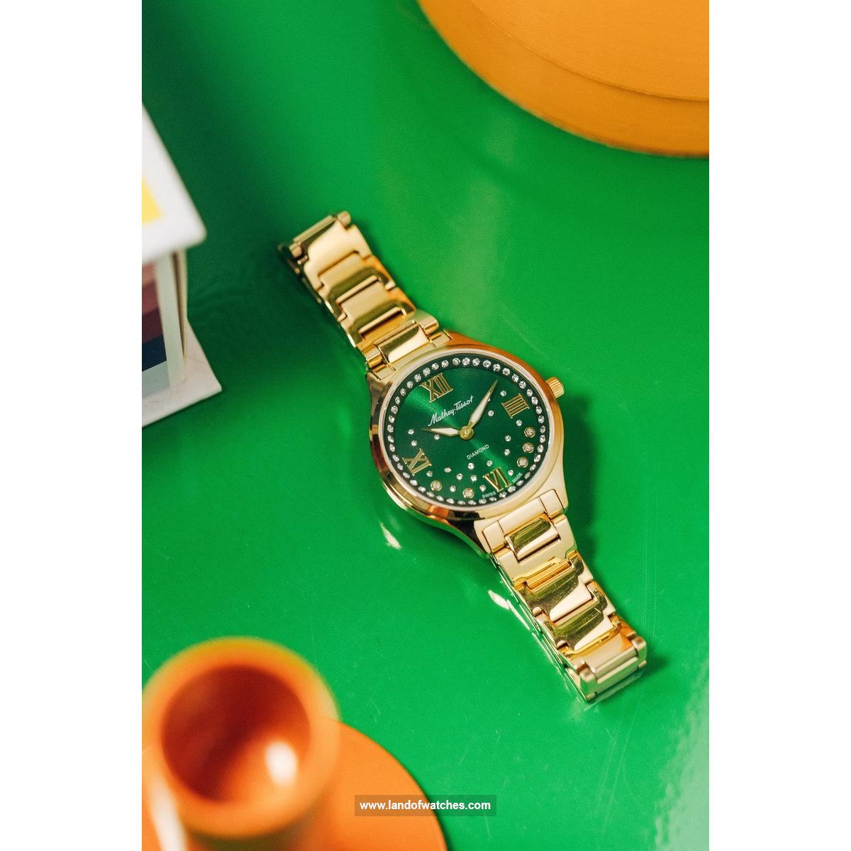 شراء ساعة معصم نسائیه متی تیسوت(MATHEY TISSOT) D985SPYV موضه | | | الأصلي