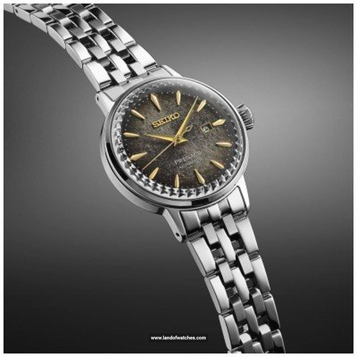 شراء ساعة معصم نسائیه سیکو(SEIKO) SRE015J1 كلاسيك | | | الأصلي