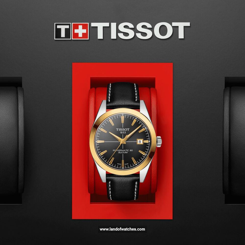 شراء ساعة معصم رجالیه تیسوت(TISSOT) T927.407.46.061.01 | | | الأصلي