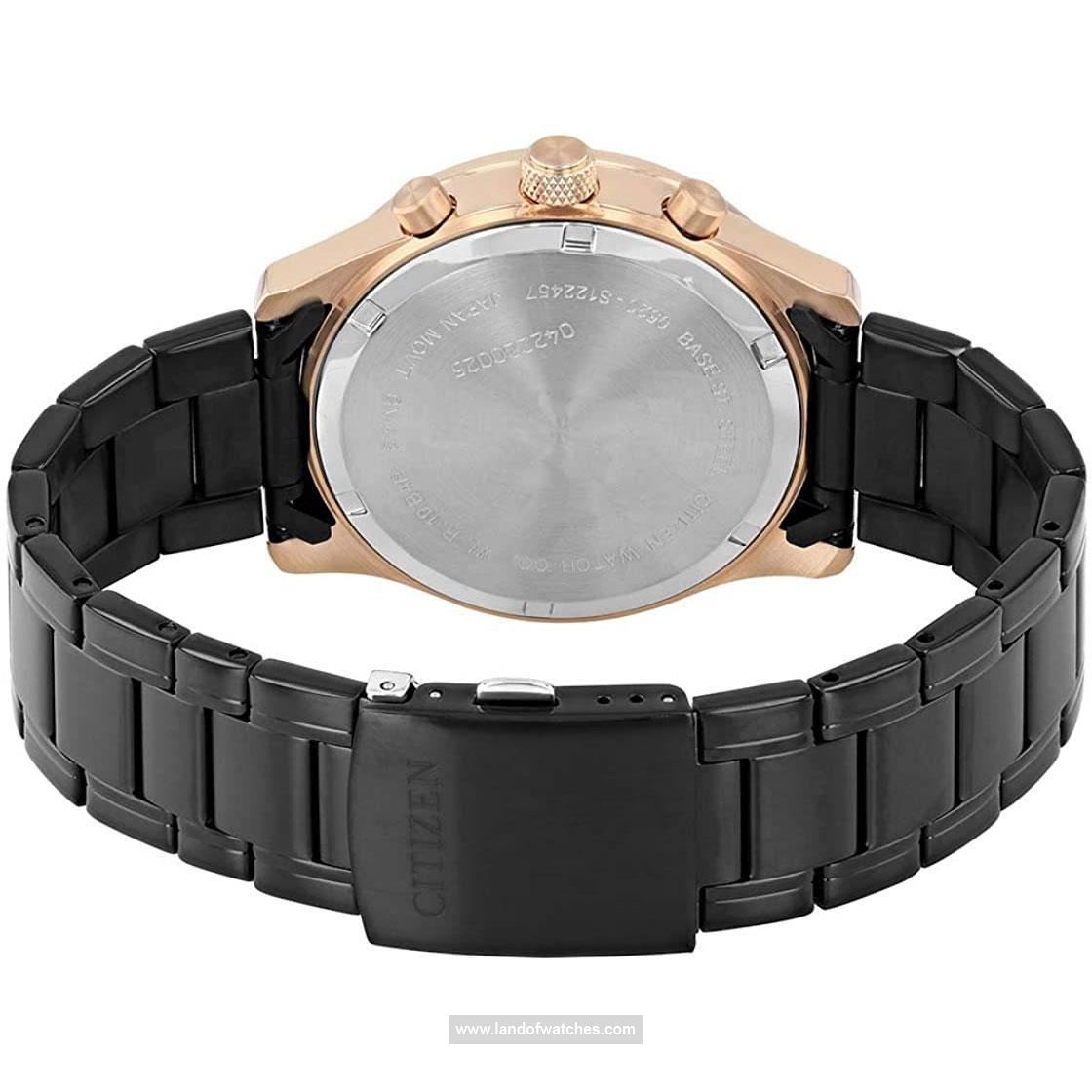 Buy Men's CITIZEN AN8196-55E Watches | Original