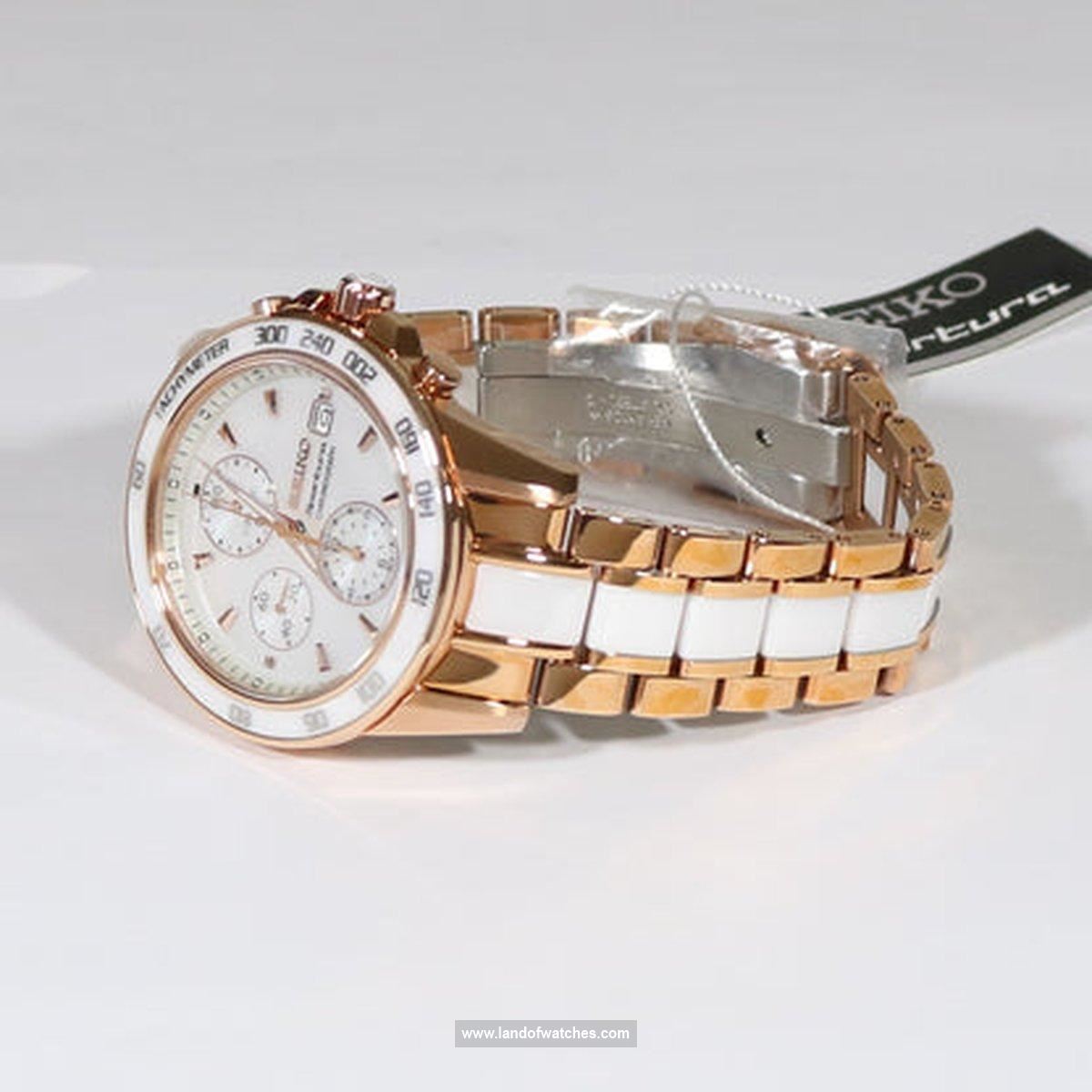 Buy Women's SEIKO SNDW98P1 Classic Watches | Original