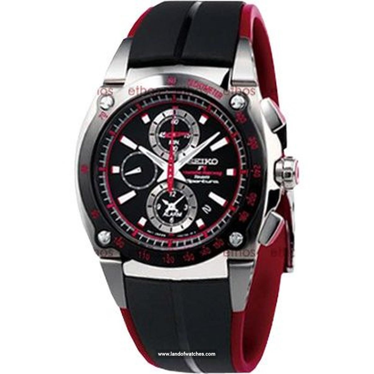 Buy Men's SEIKO SNA749P1 Sport Watches | Original