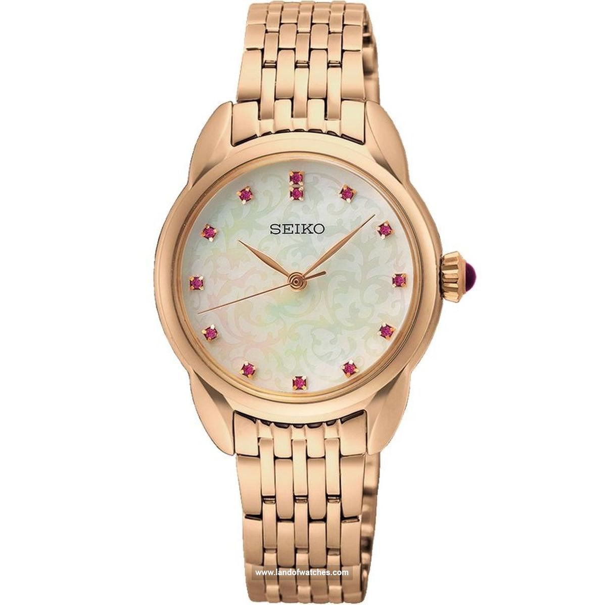 Buy Women's SEIKO SUR564P1 Fashion Watches | Original