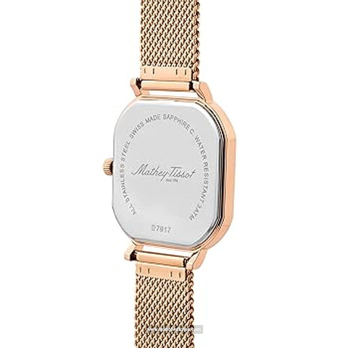 شراء ساعة معصم نسائیه متی تیسوت(MATHEY TISSOT) D7917PBU كلاسيك | | | الأصلي