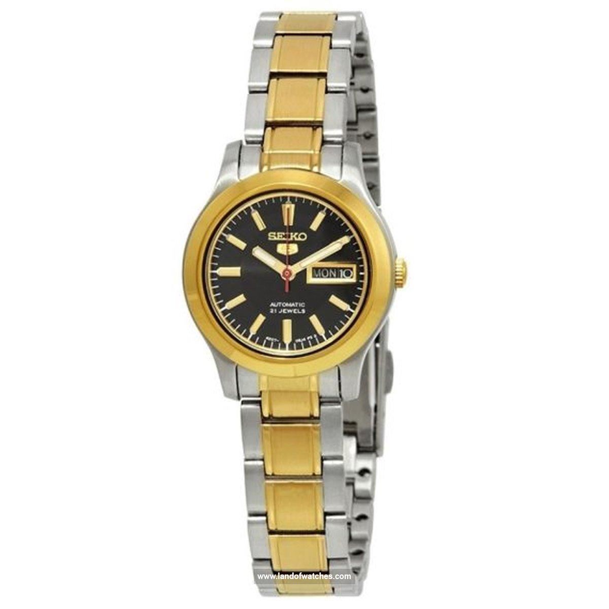 شراء ساعة معصم نسائیه سیکو(SEIKO) SYMD94K1 كلاسيك | | | الأصلي