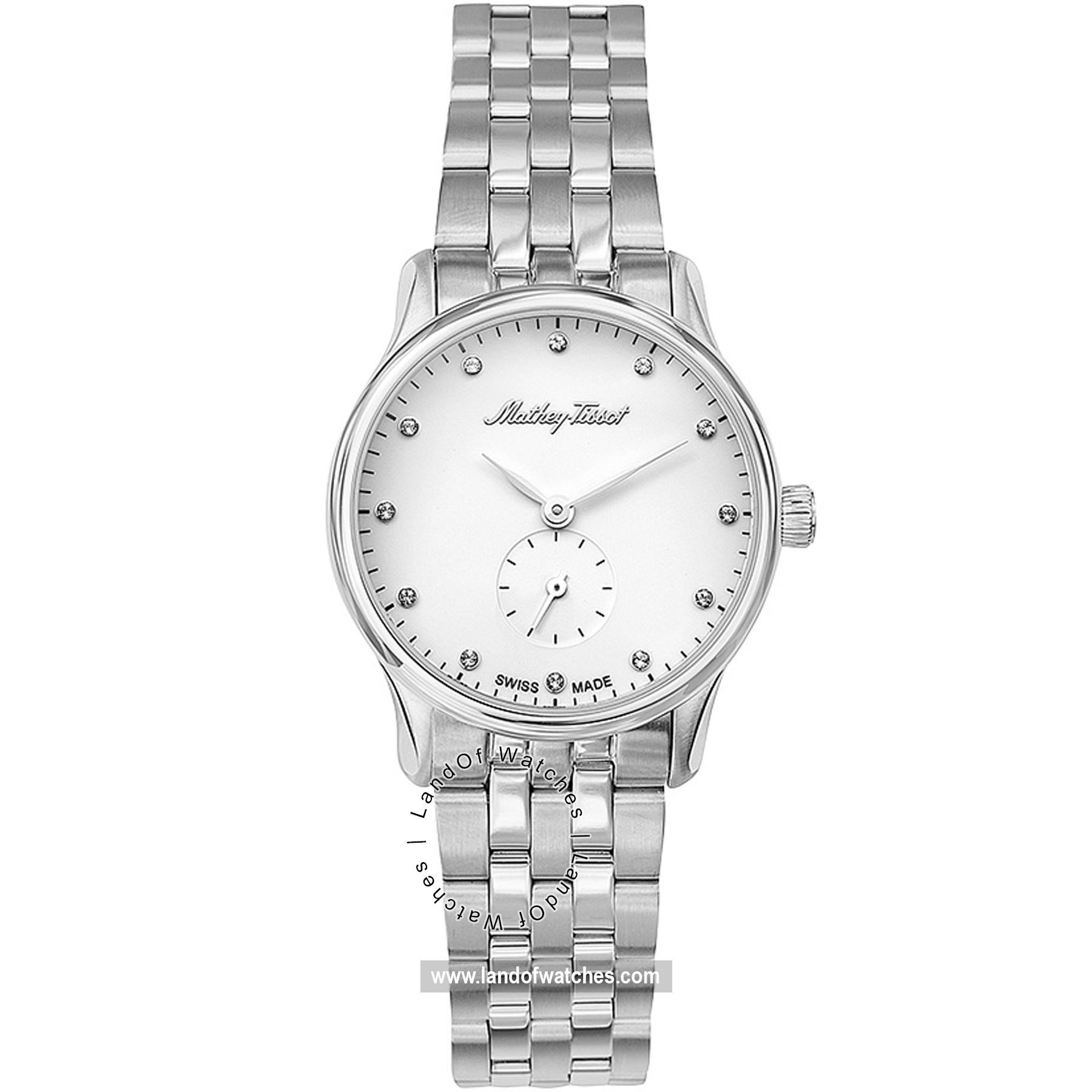 شراء ساعة معصم نسائیه متی تیسوت(MATHEY TISSOT) D1886MAI | | | الأصلي