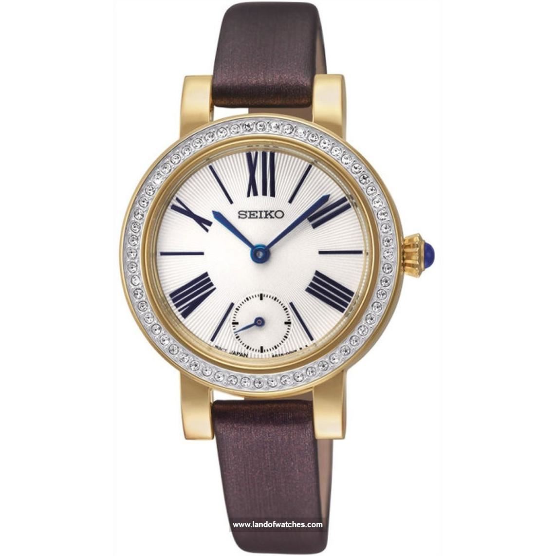 Buy Women's SEIKO SRK030P1 Fashion Watches | Original