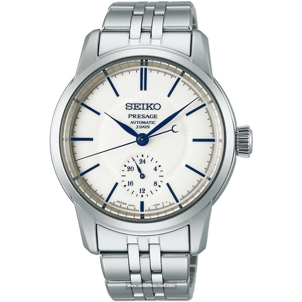 Buy Men's SEIKO SPB445J1 Classic Watches | Original