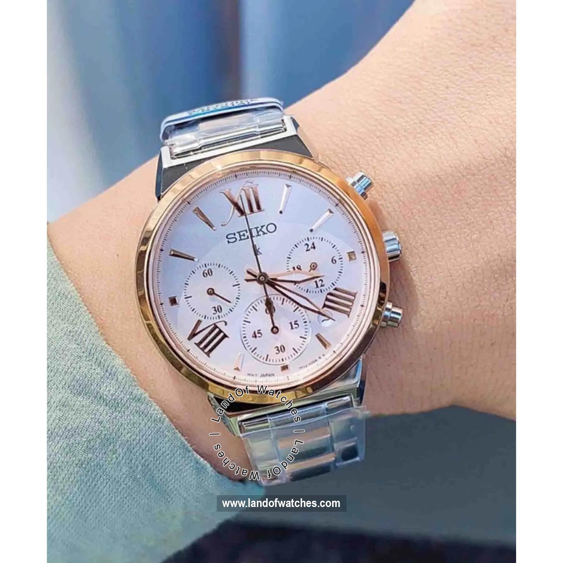 شراء ساعة معصم نسائیه سیکو(SEIKO) SRWZ70P1 كلاسيك | | | الأصلي