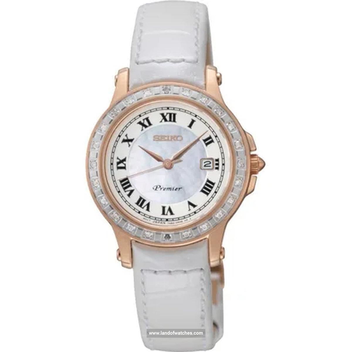 Buy Women's SEIKO SXDF08P1 Fashion Watches | Original