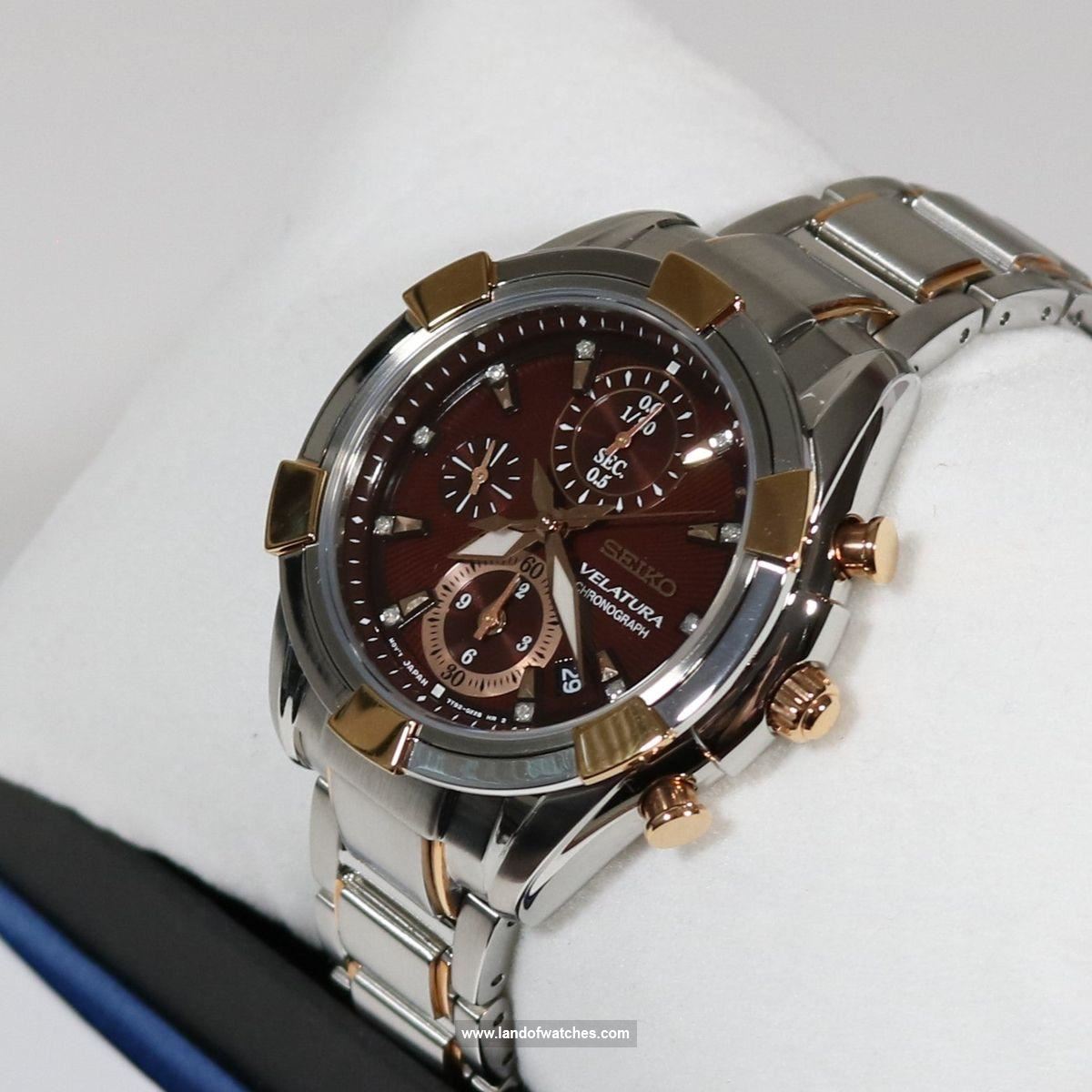 شراء ساعة معصم نسائیه سیکو(SEIKO) SNDZ20P2 كلاسيك رياضة | | | الأصلي